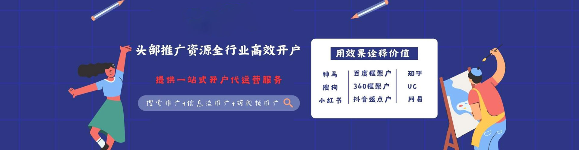 黄浦渠道开户返点